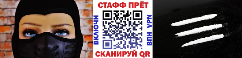 Купить наркоту Углич Бошки Шишки  АМФЕТАМИН  МЕФ  КОКАИН 
