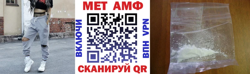 АМФЕТАМИН 97% hydra онион Углич