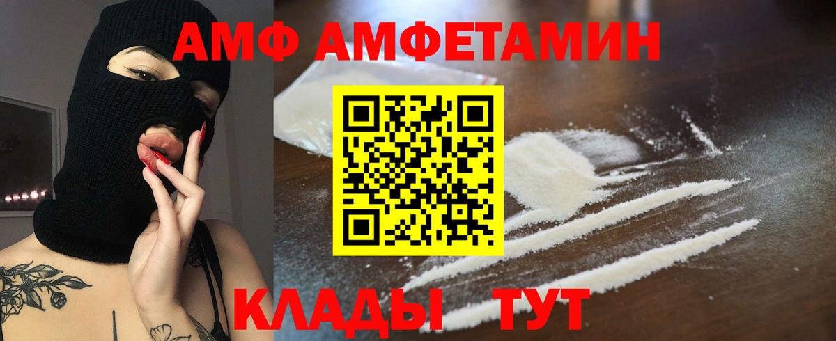 даркнет Telegram  Вход с VPN  Углич  Амфетамин 98% 