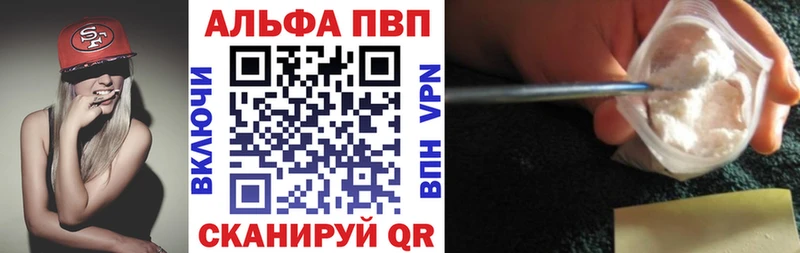 Alpha-PVP мука  Углич 