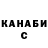 Героин гречка ExFenZy 333