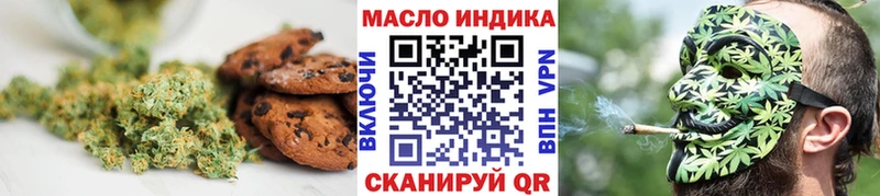 Canna-Cookies марихуана Углич