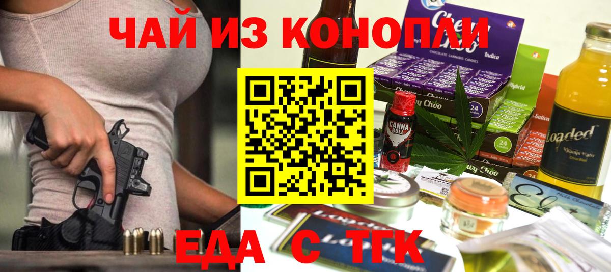 КОКАИН  Углич  Вход с VPN  Гашиш  Меф   Экстази  МАРИХУАНА  ГАШ 