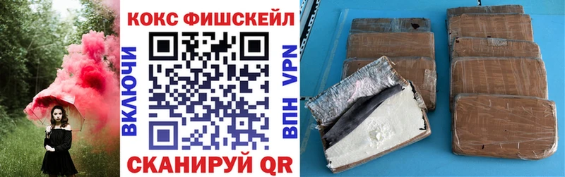КОКАИН VHQ Углич