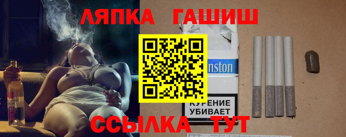 Углич  Гашиш Ice-O-Lator  ГАШ ice o lator  хочу   Вход с VPN  Гашиш 
