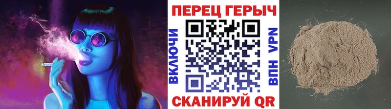 ГЕРОИН гречка Углич