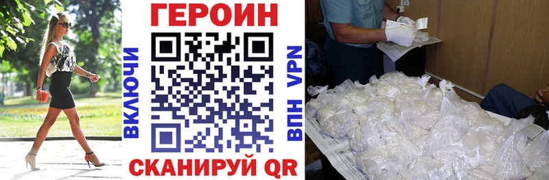 Героин герыч  ссылка на мегу вход  Углич  купить закладку 