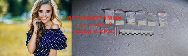 мет Зарайск
