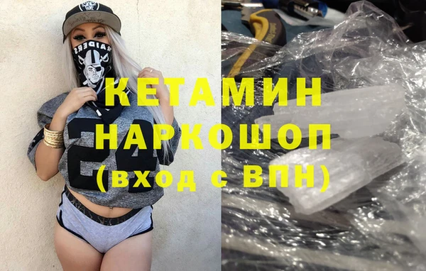 первитин Алексеевка