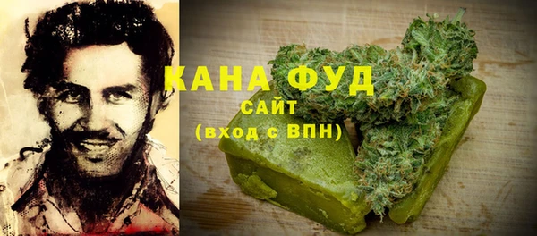 первитин Алексеевка