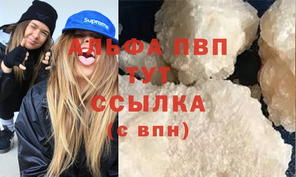 бутик Заполярный