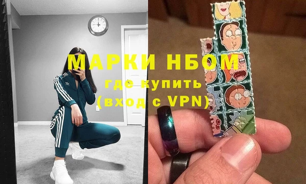 марки lsd Алексин