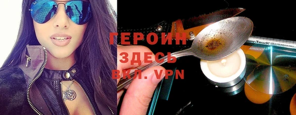 первитин Алексеевка
