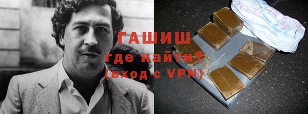 герыч Алзамай