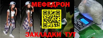 кокаин премиум Можга