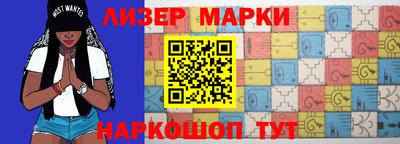 кокаин премиум Можга