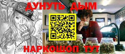 герыч Можайск