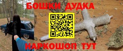 хмурый Моздок