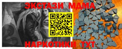 кокаин премиум Можга