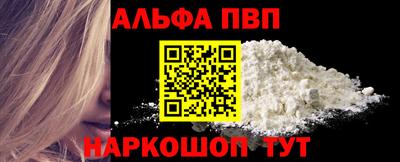 кокаин премиум Можга