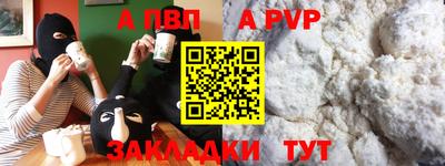 кокаин премиум Можга