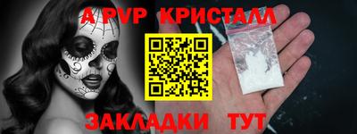 герыч Можайск