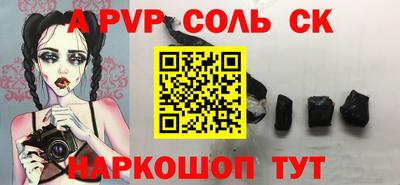 кокаин премиум Можга