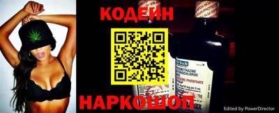 кокаин премиум Можга
