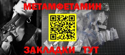 кокаин премиум Можга