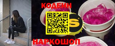 кокаин премиум Можга
