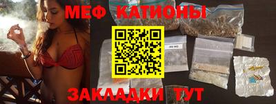 герыч Можайск