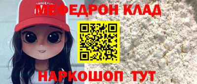 кокаин премиум Можга