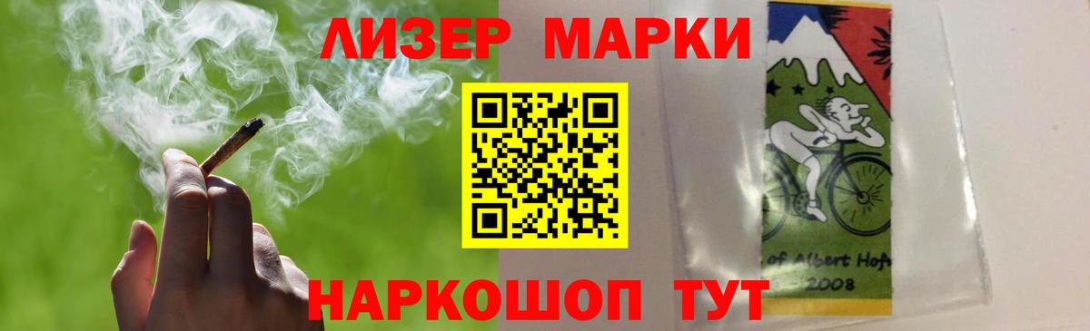 Лсд 25 экстази ecstasy Углич