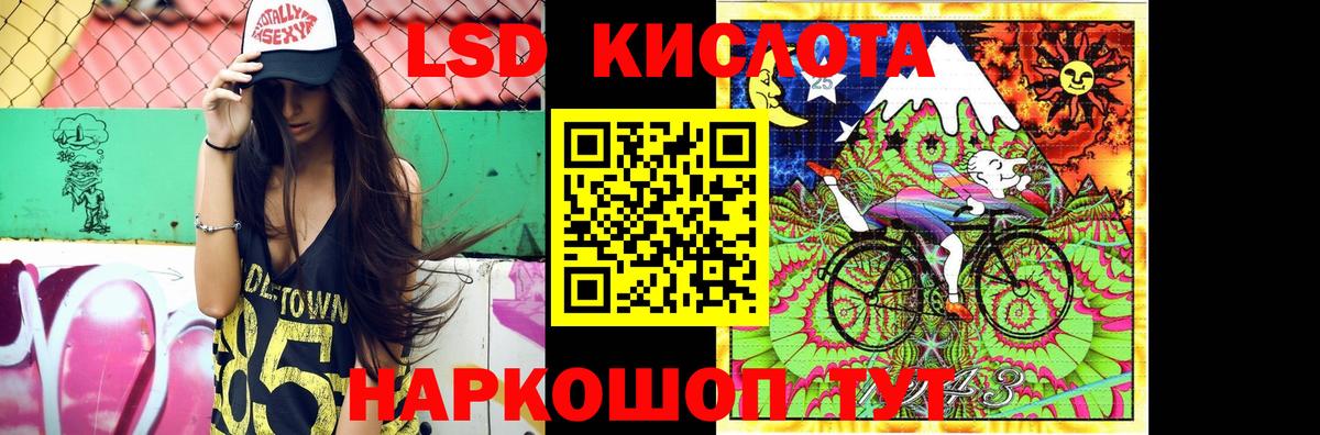 ЛСД экстази кислота  Вход с VPN  LSD-25 экстази  Углич 