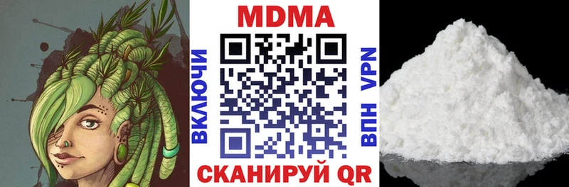 MDMA кристаллы  Углич 