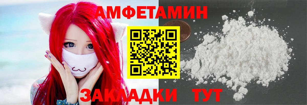 МЕТАМФЕТАМИН винт Углич