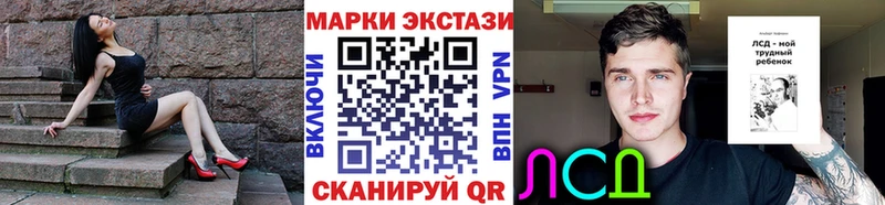Марки 25I-NBOMe 1,8мг  Углич 