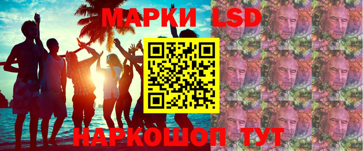 Марки NBOMe 1,5мг  Марки NBOMe  Углич  Вход с VPN 