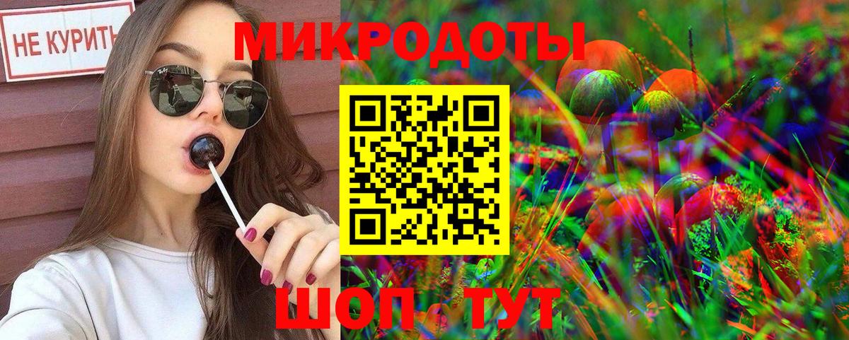 Галлюциногенные грибы мицелий Углич