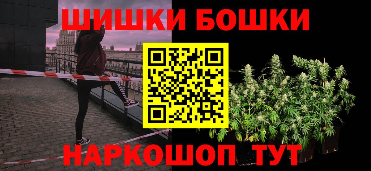 Бошки марихуана планчик  Конопля MAZAR  Каннабис гибрид  Углич  Вход с VPN 